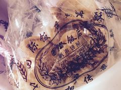 -老同盛(昌里路店)