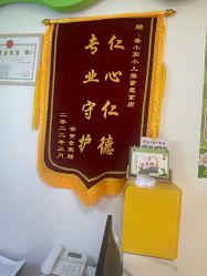 -番小茄小儿推拿(望京店)