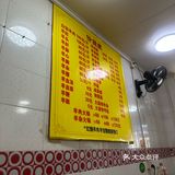 暖心暖胃的羊肉汤面
