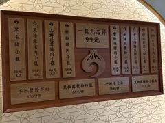 -九忠祥小笼馆(保利时光里店)