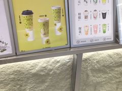 -茉莉奶白(广州动漫星城店)
