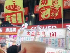 -六合夜市