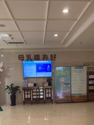 -白领安琪儿妇产医院•早孕•产检•月子中心