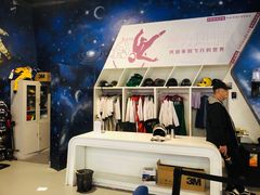 -飞行家太空体验馆(祥云小镇店)