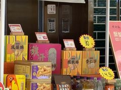 -点都德(奥体印象城店)