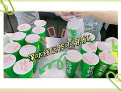 -桂桂茶(大宁国际广场店)