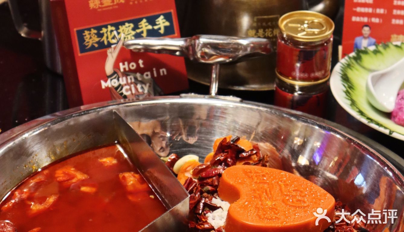 深圳探店|跟沙溢老师一起吃烧菜火锅🔥