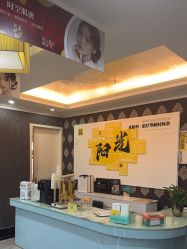 -深圳阳光医疗美容医院·旗舰店