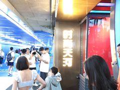 -时尚天河商业广场