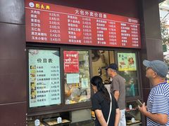 -刘长兴(逸仙桥店)