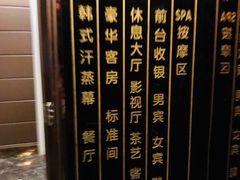 -盛世桃源(群力店)