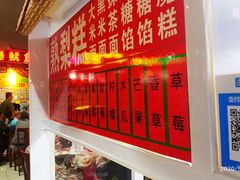 -新五爱道夜市