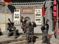 -白鹿原影视城