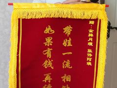-佳禾月嫂育儿嫂(拱墅店)