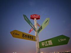 -顽啤熊·酒客酒馆(苏城夜景必选店)