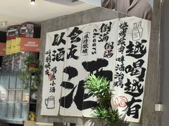 -木屋烧烤(岗顶二店)