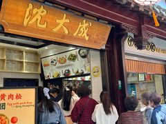 -沈大成(城隍庙店)