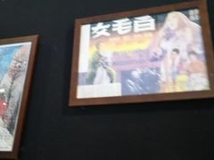 -和美电影艺术中心(万国城店)
