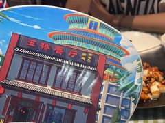 -玉桥餐厅(天坛店)