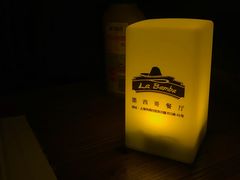 -Rural Tequila墨西哥餐厅(东川路店)