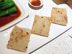 香煎仑头萝卜糕-又一间茶点轩(百汇广场店)
