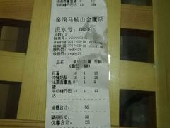-窑滚面包专门店(马鞍山金鹰店)
