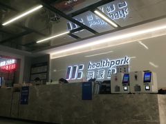 -海派健身(洋河力帆店)