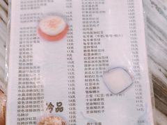 -玫瑰甜品(文明路店)