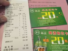 账单-锅说大脸毛肚重庆老火锅(佐阾店)