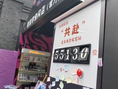 -1912街区