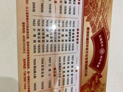 -稻香酒家(天河城店)