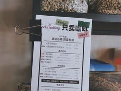 -SeekSeeking咖啡专门店(堰塘街店)