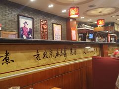 大堂-北京小肠陈饭庄(方庄店)