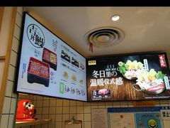 -吉野家(上海美罗城店)