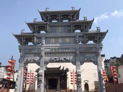 -新安江山水画廊风景区