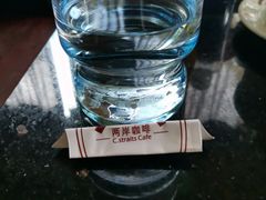 -两岸咖啡(平湖店)