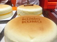 -KUMO KUMO甜品·冰淇淋(深圳壹方城店)