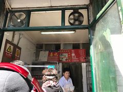 门面-天泽祥·鼓楼馒头(鼓楼店)