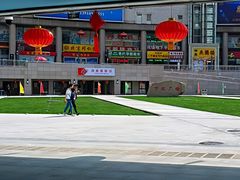 -下沉广场(羊坊店街道)