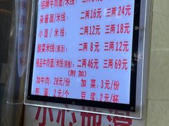 -蒋六十八梯眼镜面(渝中店)