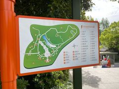 -杭州少年儿童公园