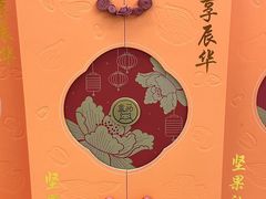 -盒马鲜生(皇庭广场店)
