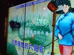 -温莎KTV(国贸店)