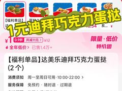 -达美乐比萨(红山店)