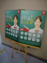 -鑫元辰医疗美容整形