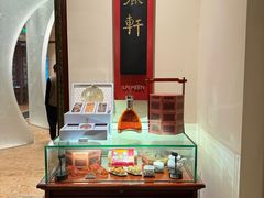 门面-丽轩中餐厅(广州丽思卡尔顿酒店)