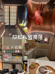点击看大图 -禾美科技美肤·芳香疗愈SPA联合会所