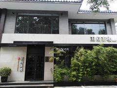 -王府茶宴(大观园总店)