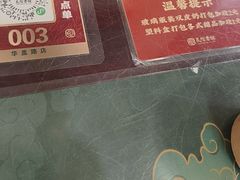 -民信老铺(华盖路店)
