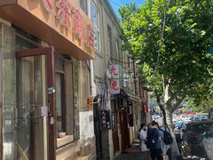 -九龙餐厅(大沽路店)